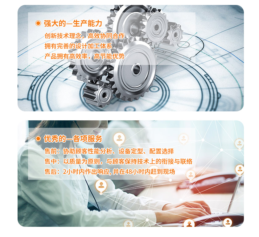 詳情頁(yè)2_08.jpg